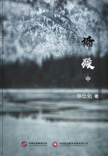 星球奇闻