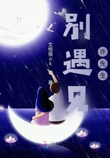 异世剑魔传奇