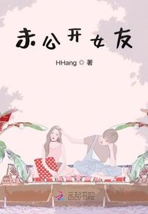 蓝线传奇