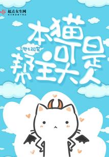极致红尘道