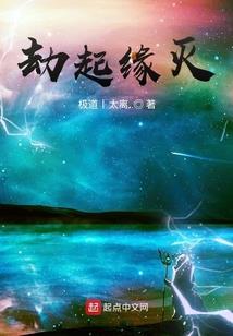 小说连载女侠郭襄传