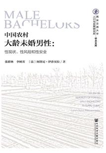 协议结婚后老公发微博掉马了