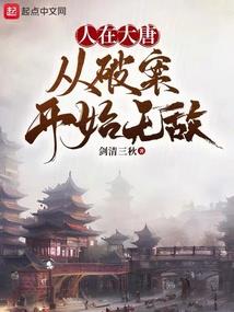 倾宠一世