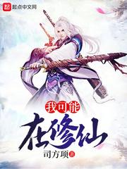 理想的年段