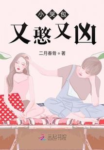 穿越之常胜将军