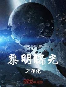 宇宙之逍遥天下