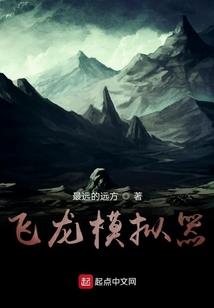 穿越游