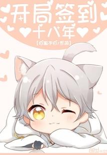 后宫步步为营