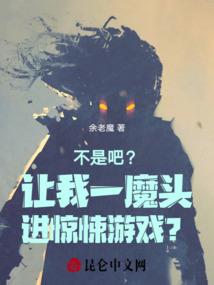 血族殿下