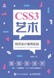 诸天戒