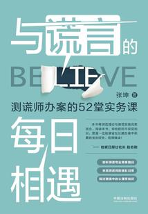 死亡之舞