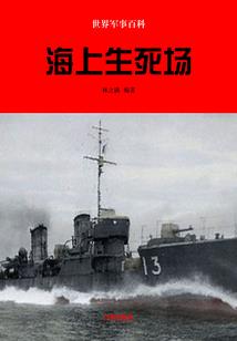 相敬如宾