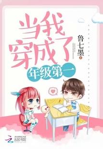吸血鬼的夜晚