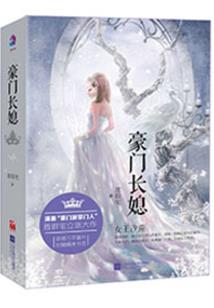 铁血启点