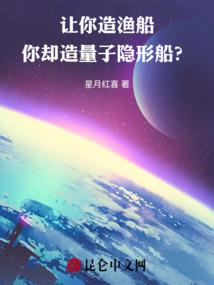 我有四个神仙大佬弟弟