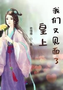 家族修仙之史上最强老祖