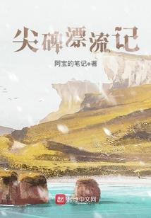 霸道恶魔校草太腹黑