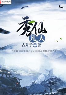 落寞高手