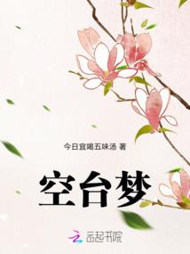 笨笨传奇