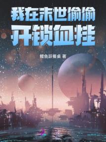 大隐于城小隐于校