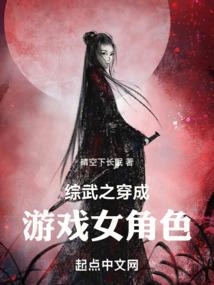 美人傲：倾城公主乱天下