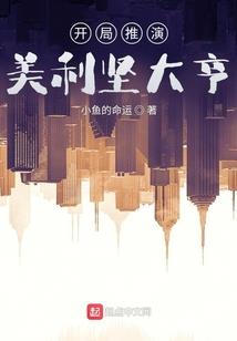 天才纨绔小医女