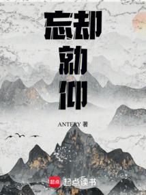 剑入混沌