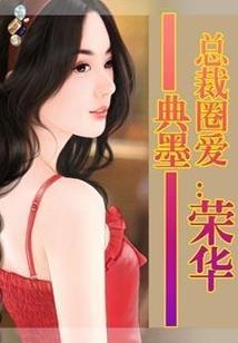 十二战魂