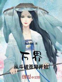 破魔立神