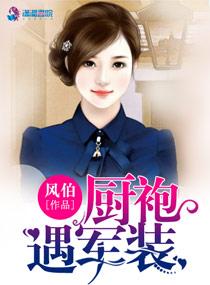 快穿之小桃真不甜