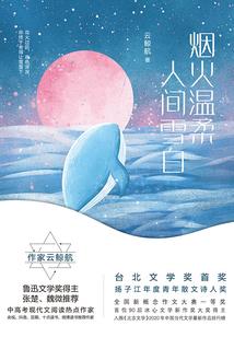 早安，恶魔！