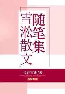万世霸主之传奇创尊