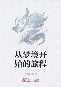 高武大乾：孵化神魔兵种