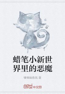 甜婚蜜宠：老公大人停一停