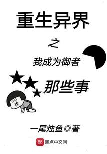 欲逆天之生机之神