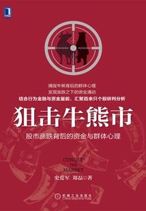 月下茫茫现渔