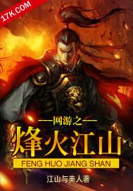 十七岁我去纹九龙拉棺