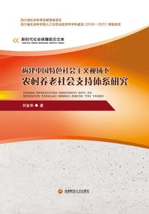 诸天从港综开始种田