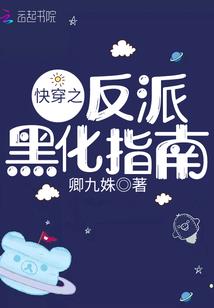 盗与贼