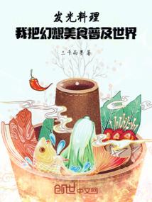 我的火影世界有问题