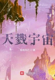 殿下，请绕道