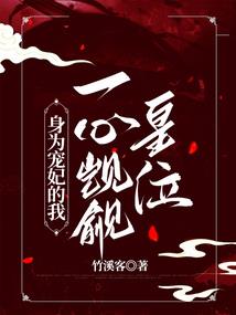 星系文明之恶魔之战