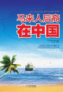 洪荒之灭世轮回