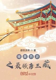 天魔战神