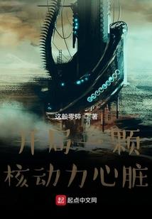异闻录之每夜一个离奇故事