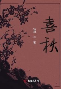 神魄之苍雪幽歌