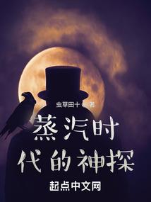 无限：从诡异三国开始屠宰世界
