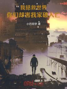 诡异和平