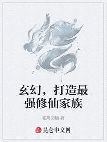 无源异闻录