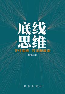 与泽西的553天